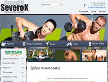 Tablet Screenshot of crossfitseverok.com